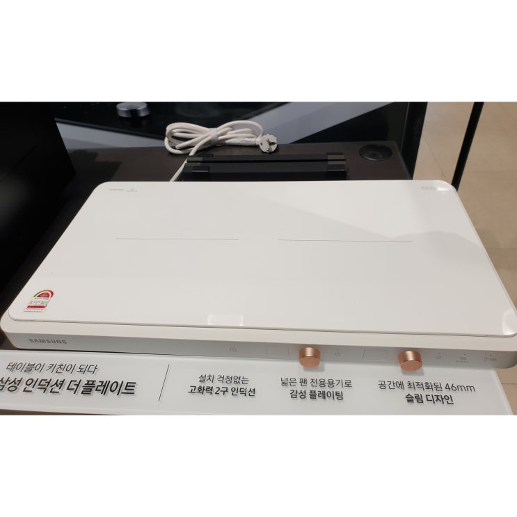 구매평 좋은 삼성 인덕션 더플레이트 레인지 2구 NZ60R7703PW (화이트/ 삼성전자), 화이트 좋아요 구매평 좋은 삼성 인덕션 더플레이트 레인지 2구 NZ60R7703PW (화이트/ 삼성전자), 화이트 좋아요