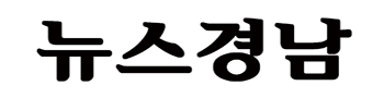 지역아동복지센터 신규 진입 ‘하늘에 별따기’ 논란