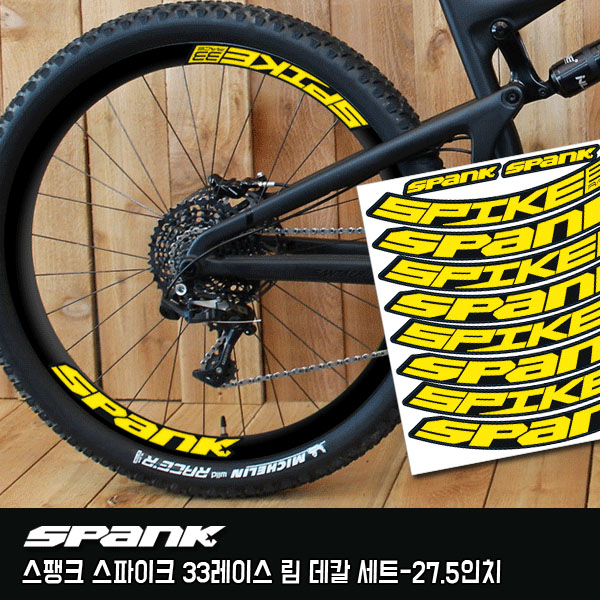 후기가 좋은 스팽크 스파이크 33레이스 림 데칼 세트-27.5인치 자전거스티커, 반사원단 30mm 추천해요 후기가 좋은 스팽크 스파이크 33레이스 림 데칼 세트-27.5인치 자전거스티커, 반사원단 30mm 추천해요