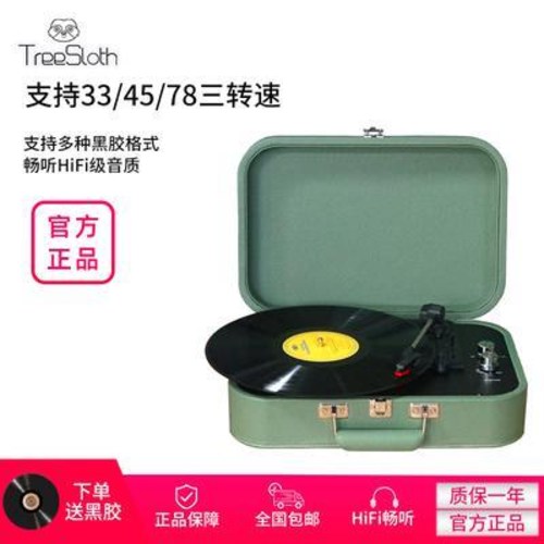인기 급상승인 레코드 턴테이블 Treesloth나무늘보 NO8 흑교 레코드기 유럽식 거실 블루투스 빈티지 축음기, 02 스카이 블루 ··· 인기 급상승인 레코드 턴테이블 Treesloth나무늘보 NO8 흑교 레코드기 유럽식 거실 블루투스 빈티지 축음기, 02 스카이 블루 ···