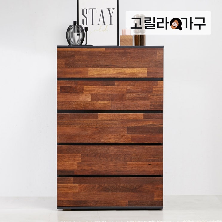 가성비 좋은 고릴라가구 올비 멀바우원목 800 5단 서랍장, 멀바우 좋아요 가성비 좋은 고릴라가구 올비 멀바우원목 800 5단 서랍장, 멀바우 좋아요