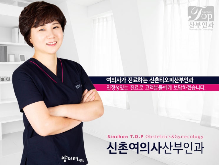 성교육의 시작 내 몸의 변화를 아는 것 만큼 올바른 피임방법의 이해도 챙겨 주세요 성교육의 시작 내 몸의 변화를 아는 것 만큼 올바른 피임방법의 이해도 챙겨 주세요