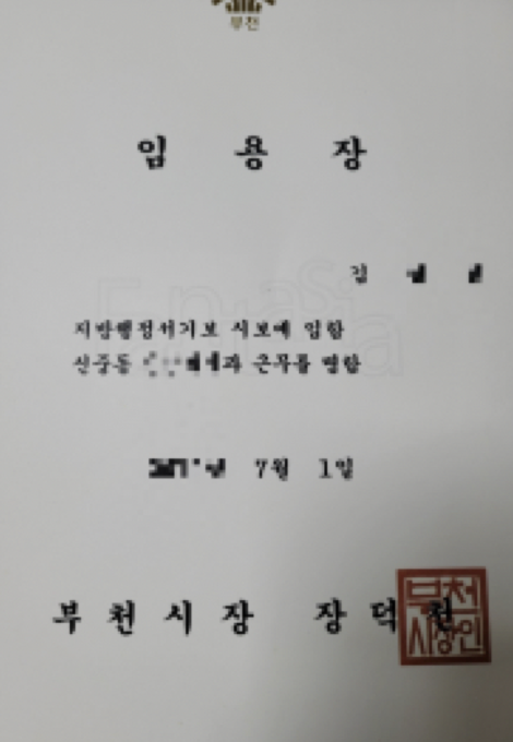  [튜나's 공무원 독학컨설팅] “노베이스라도 겁먹지 마세요. 할 수 있다.” [공무원 국가직 / 지방직 합격수기]