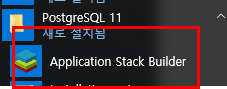  pgAgent  실행 설치방법 경로설정 등