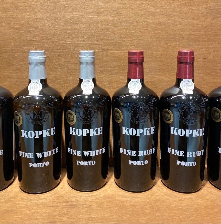  콥케 화이트포트, 루비포트 - 가장 오래된 역사의 포트와인. Kopke Fine White Port, Ruby Port