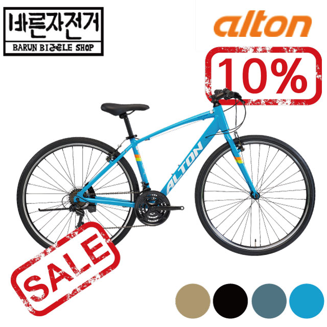 당신만 모르는 2021 알톤 탑원 700c 시마노 21단 알루미늄 하이브리드 자전거, 380, (80%조립배송), 블루 추천합니다 당신만 모르는 2021 알톤 탑원 700c 시마노 21단 알루미늄 하이브리드 자전거, 380, (80%조립배송), 블루 추천합니다