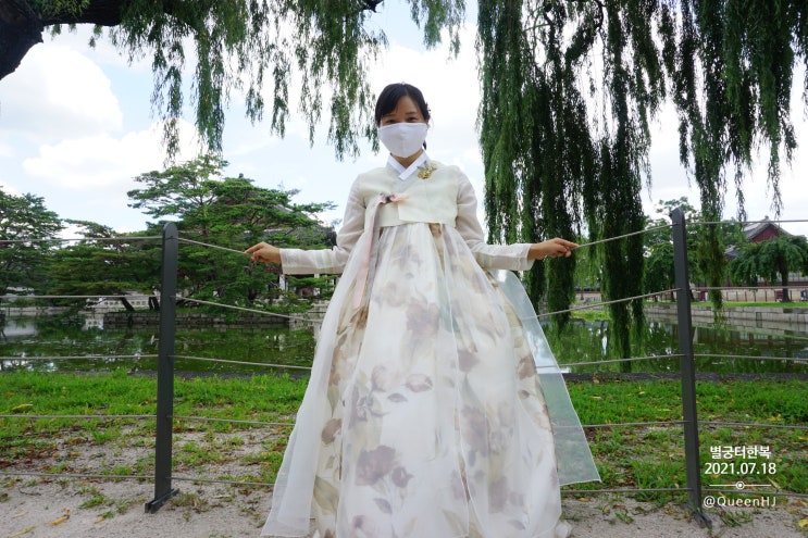  경복궁한복대여 코리안드레스 이색체험 별궁터한복