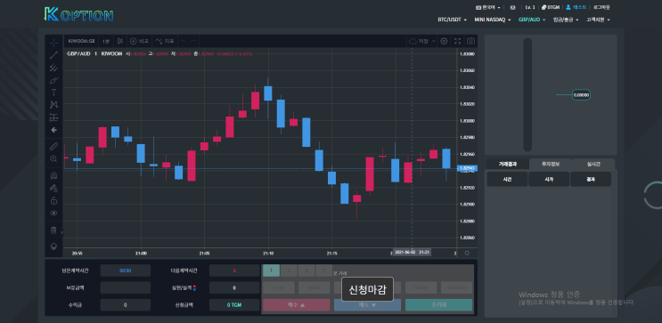  가상화폐거래소 케이옵션