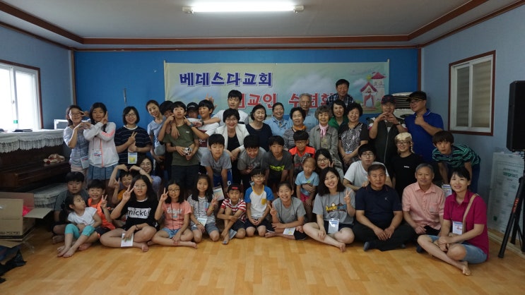  [2017년 여름수련회] 가평 나드리펜션