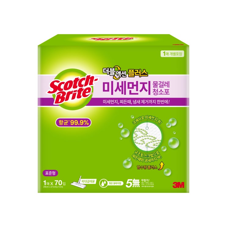 갓성비 좋은 스카치브라이트 대용량 미세먼지 물걸레 청소포 더블액션 표준형, 1개입 추천해요 갓성비 좋은 스카치브라이트 대용량 미세먼지 물걸레 청소포 더블액션 표준형, 1개입 추천해요