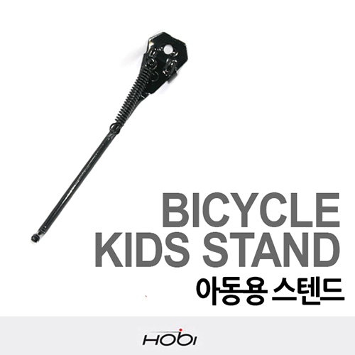 인기 많은 자전거 스텐드 어린이 킥스텐드, 16 ··· 인기 많은 자전거 스텐드 어린이 킥스텐드, 16 ···