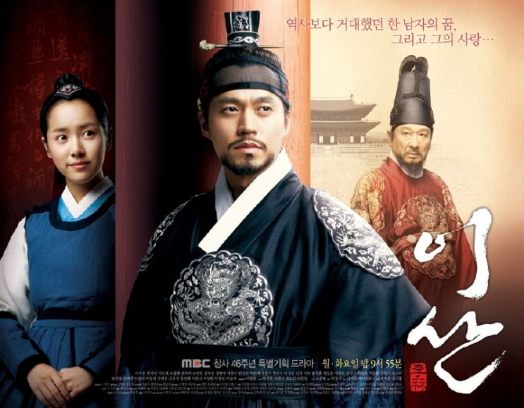  이산 결말을 알려드립니다.