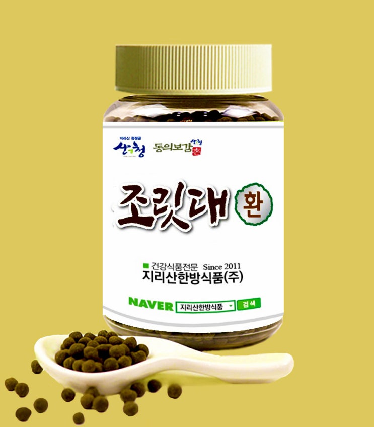  조릿대 환