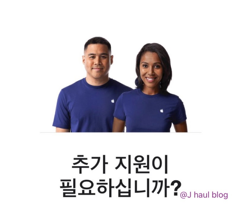 애플 계정 탈취 / 애플 계정 복구 / 애플 계정 잠김 / 애플 활성화 잠금 해제 방법 / 통신사, 쿠....