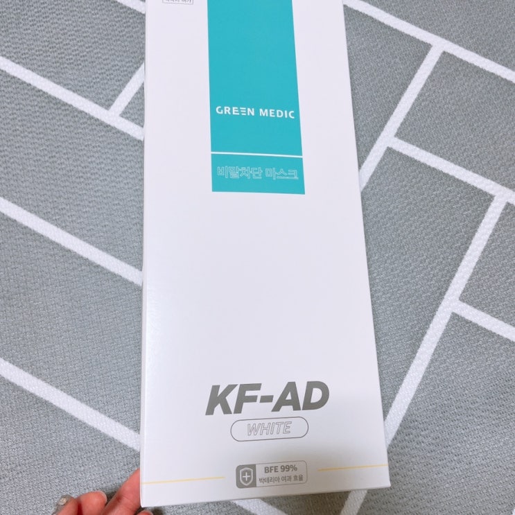  [국내생산/가벼운마스크] 그린메딕 비말차단마스크