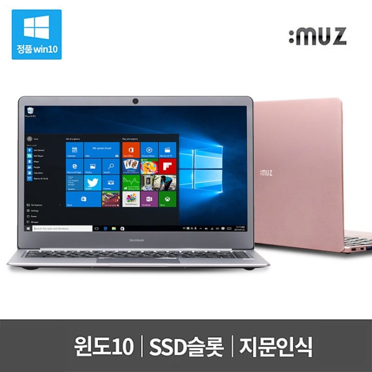 선호도 좋은 아이뮤즈 스톰북 14 아폴로 64GB 윈도우10 노트북, 256GB 추가(파티션변경), 실버그레이 좋아요 선호도 좋은 아이뮤즈 스톰북 14 아폴로 64GB 윈도우10 노트북, 256GB 추가(파티션변경), 실버그레이 좋아요