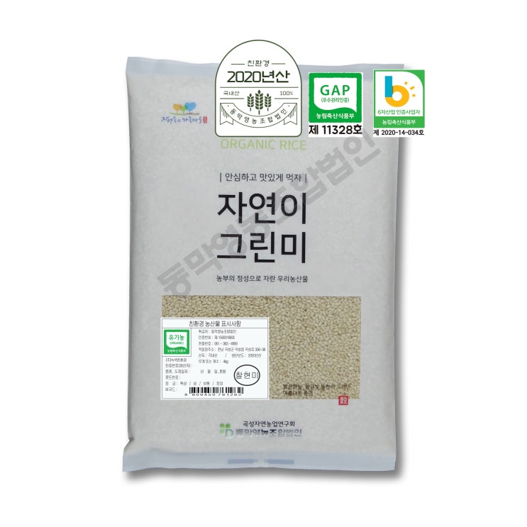 잘나가는 자연이그린미 유기농 찰현미 4kg 산지직송 최근도정 ··· 잘나가는 자연이그린미 유기농 찰현미 4kg 산지직송 최근도정 ···