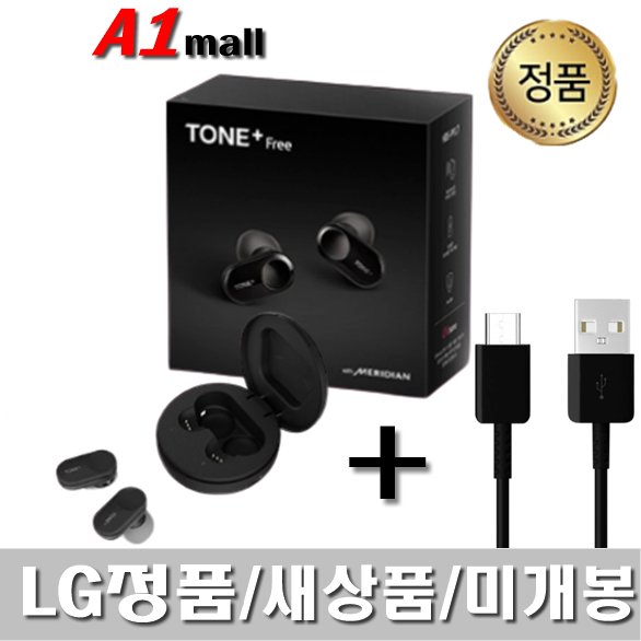 많이 찾는 LG전자 톤플러스 프리 메리디안사운드 HBS-PFL7 블랙 블루투스이어폰 좋아요 많이 찾는 LG전자 톤플러스 프리 메리디안사운드 HBS-PFL7 블랙 블루투스이어폰 좋아요