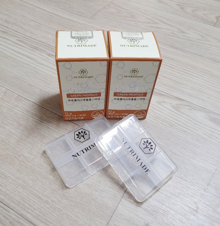  뉴트리메이드 그린 프로폴리스(효능, 효과)