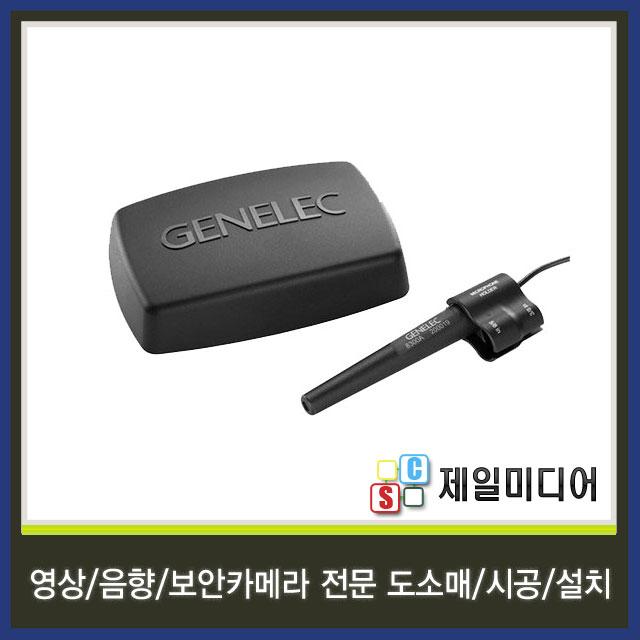 많이 팔린 GENELEC 제네랙 8300601GLMKIT 8300-601GLMKIT 스피커매니지먼트 추천합니다 많이 팔린 GENELEC 제네랙 8300601GLMKIT 8300-601GLMKIT 스피커매니지먼트 추천합니다