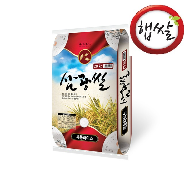구매평 좋은 20년 단일품종 삼광미 삼광쌀10kg 20kg, 1포 추천합니다 구매평 좋은 20년 단일품종 삼광미 삼광쌀10kg 20kg, 1포 추천합니다