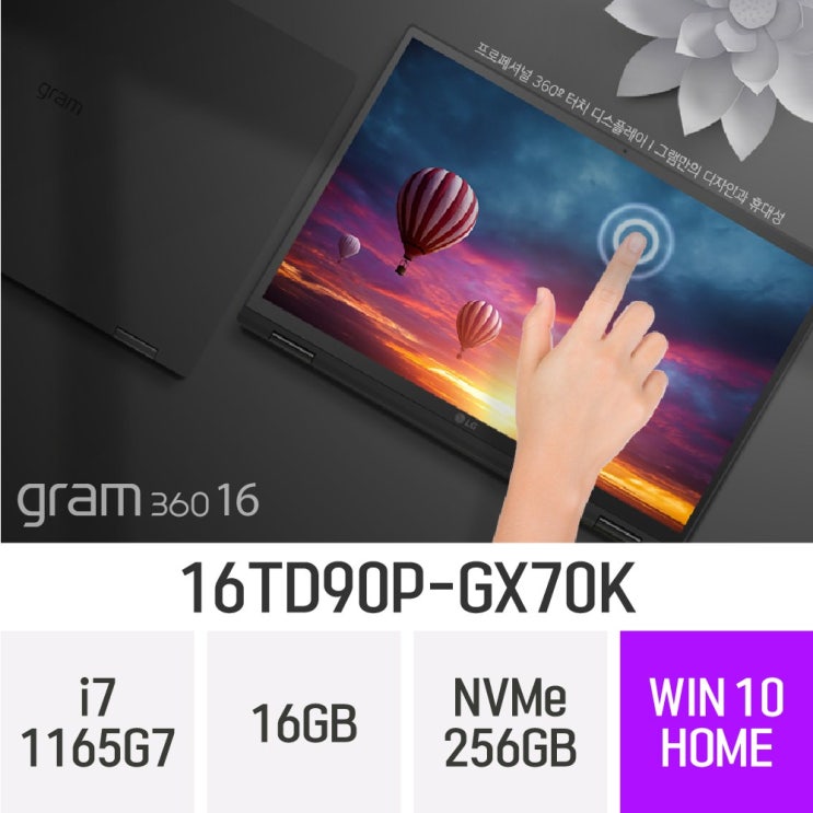 리뷰가 좋은 LG 그램360 16TD90P-GX70K, 16GB, 256GB, 윈도우 포함 추천해요 리뷰가 좋은 LG 그램360 16TD90P-GX70K, 16GB, 256GB, 윈도우 포함 추천해요