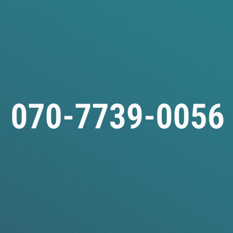  070 7739 0056 (07077390056)