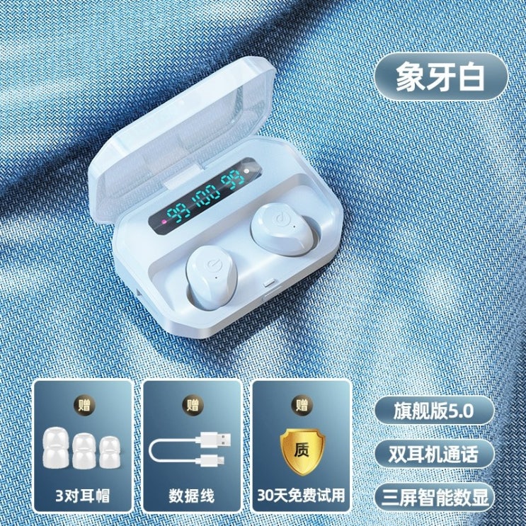 가성비 좋은 가성비 블루투스 골전도 무선 이어폰 골밀도이어폰 노이즈캔슬링 진정한 헤드셋 바 이노 럴, 아이보리 궁극 버전 바 이노 럴 토크 LED, 공식 표준 ··· 가성비 좋은 가성비 블루투스 골전도 무선 이어폰 골밀도이어폰 노이즈캔슬링 진정한 헤드셋 바 이노 럴, 아이보리 궁극 버전 바 이노 럴 토크 LED, 공식 표준 ···