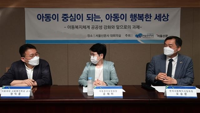 “아동복지, 국가책임제 대전환기… 마스터플랜 짤 인력·예산 절실” “아동복지, 국가책임제 대전환기… 마스터플랜 짤 인력·예산 절실”