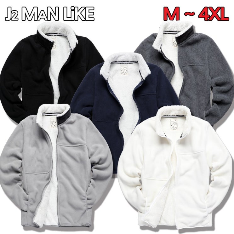 인기있는 J2MAN 가성비 짱 양털 후리스 집업 빅사이즈 남자 남성 커플 남녀 공용 자켓 점퍼 추천해요 인기있는 J2MAN 가성비 짱 양털 후리스 집업 빅사이즈 남자 남성 커플 남녀 공용 자켓 점퍼 추천해요