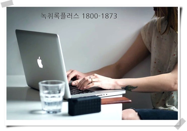  인천녹취록 녹음파일이 있어도 필요한 현실적 이유