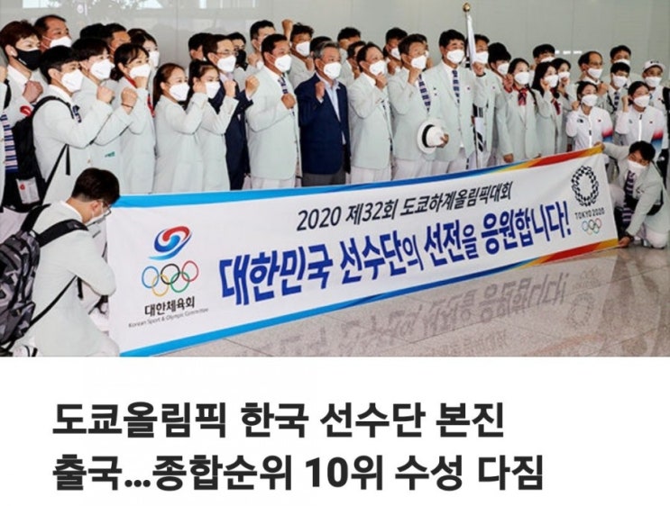 7월 20일 화요일ㆍ간추린 뉴스