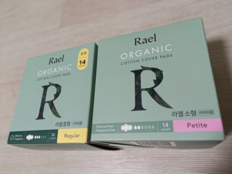 라엘 생리대 추천