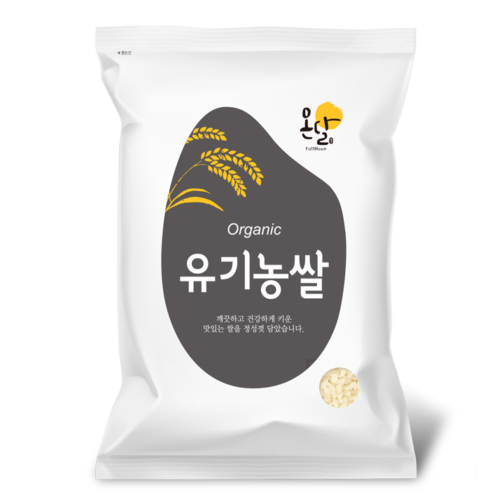 의외로 인기있는 Organic 유기농쌀, 10kg, 1개 ···