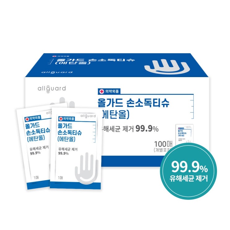 리뷰가 좋은 올가드 휴대용 손소독제 티슈 100매입 의약외품 개별포장 좋아요 리뷰가 좋은 올가드 휴대용 손소독제 티슈 100매입 의약외품 개별포장 좋아요