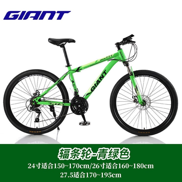 후기가 좋은 자이언트 자전거 자이언트 로드자전거공식 플래그십 스토어 Giant Bonwe 산악 합금, 21 속도, 샤프트 휠-터키 옥, 27.5 인치 좋아요 후기가 좋은 자이언트 자전거 자이언트 로드자전거공식 플래그십 스토어 Giant Bonwe 산악 합금, 21 속도, 샤프트 휠-터키 옥, 27.5 인치 좋아요