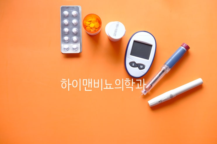  당화혈색소(HbA1c) 수치가 높으면 발기부전 보형물(팽창형, 굴곡형) 수술 후 감염이 더 잘 생길까?