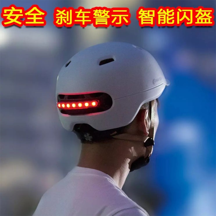 가성비 좋은 전동킥보드헬멧 샤오미 스마트 지능형 smart4u LED 자전거 헬멧, 미디엄,푸른 좋아요 가성비 좋은 전동킥보드헬멧 샤오미 스마트 지능형 smart4u LED 자전거 헬멧, 미디엄,푸른 좋아요