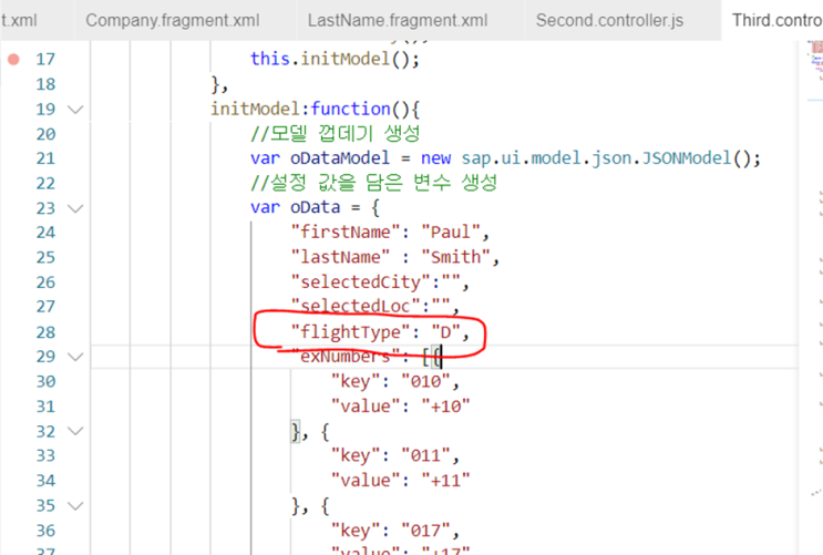  [UI5] Extended Binding / Table / 정렬 / 필터 / Concat / i18n