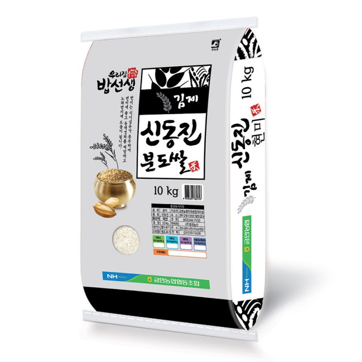 선호도 좋은 밥선생 신동진 7분도 칠분도쌀 2020년 햅쌀, 9.3kg, 1개 추천합니다 선호도 좋은 밥선생 신동진 7분도 칠분도쌀 2020년 햅쌀, 9.3kg, 1개 추천합니다