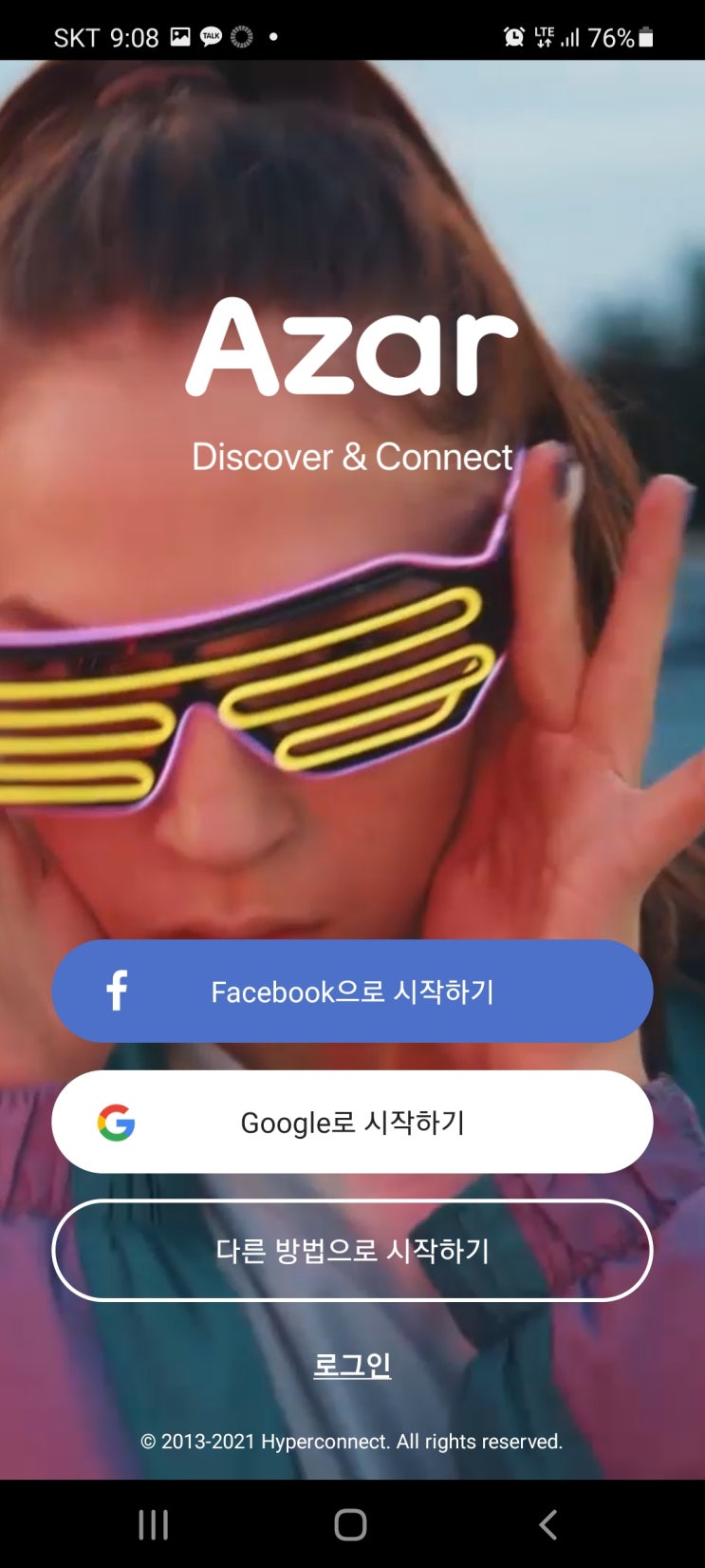  어플 버뮤다 아자르 친구찾기어플로 딱이야!