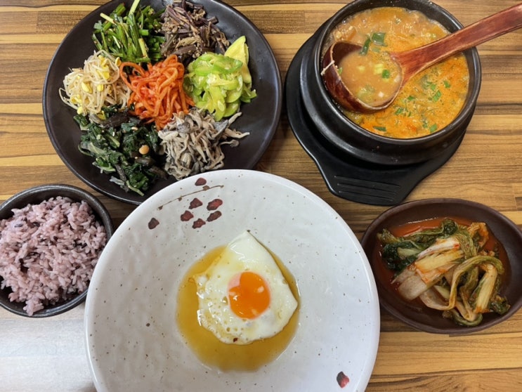  인천 영종도 비빔밥 : 빠끔살이