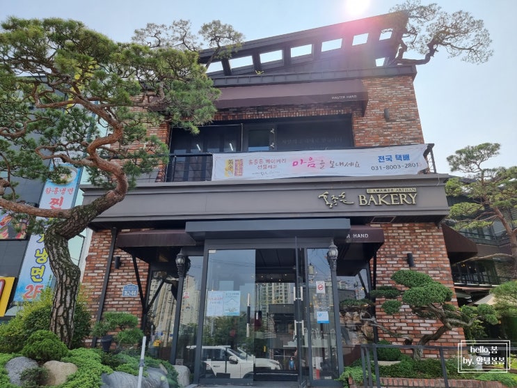  오산 베이커리 맛집 [홍종흔 베이커리 본점] 내 마음 속 1등 빵집!