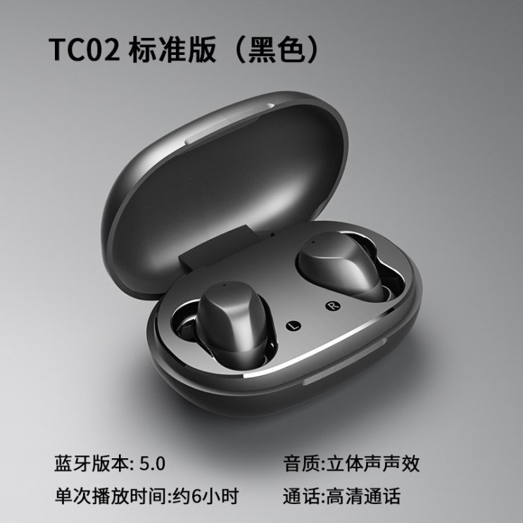 인지도 있는 가성비 블루투스 골전도 무선 이어폰 골밀도이어폰 노이즈캔슬링 Lenovo TC02 인, Xuanwu 블랙 스탠다드 에디션, 공식 표준 ···