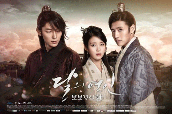  달의 연인 보보경심 려 결말을 알려드립니다.