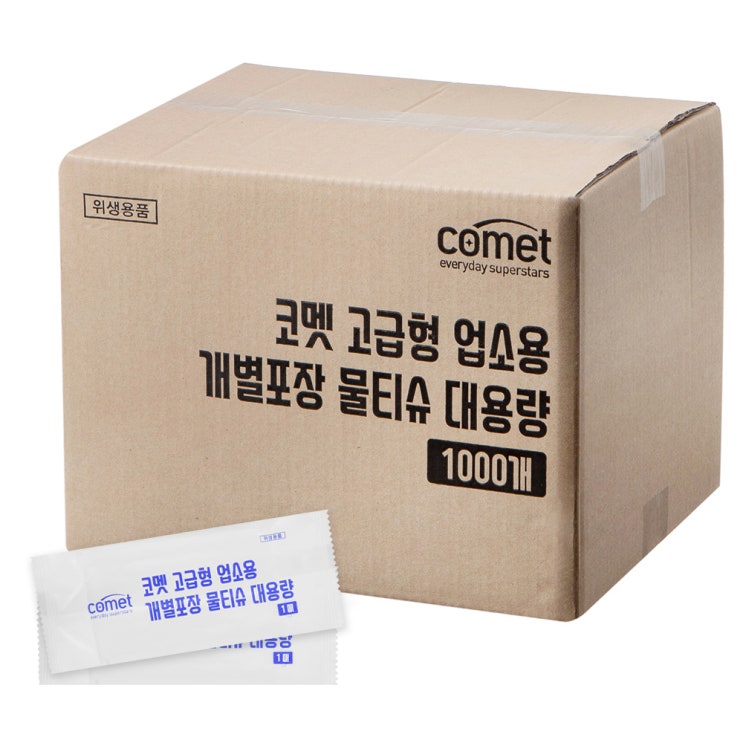 핵가성비 좋은 코멧 고급형 업소용 개별포장 물티슈 대용량, 1개입, 1000개 ··· 핵가성비 좋은 코멧 고급형 업소용 개별포장 물티슈 대용량, 1개입, 1000개 ···