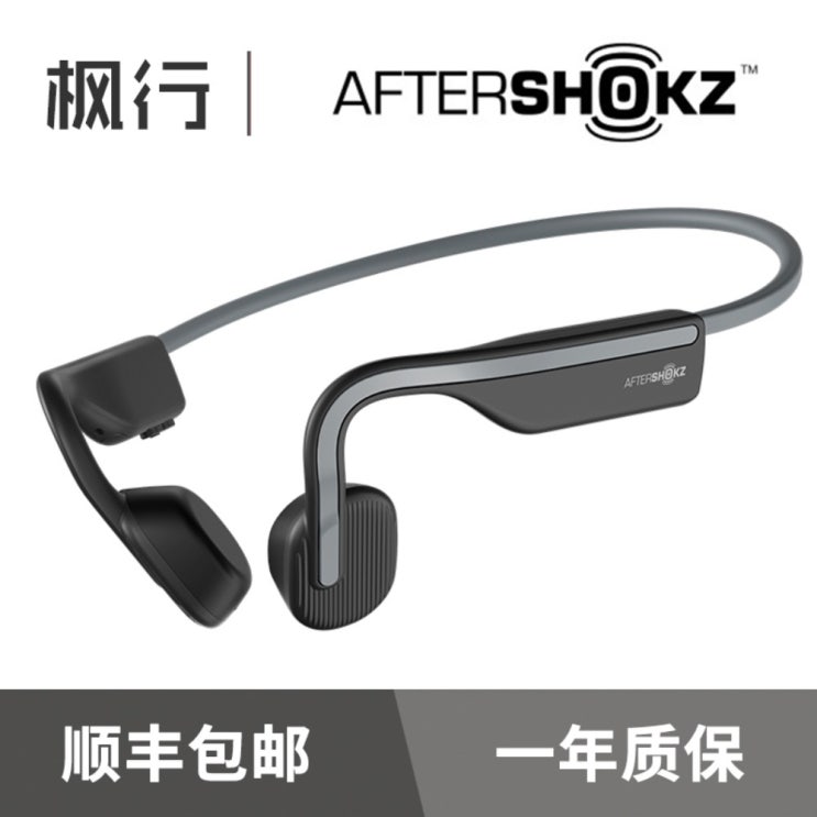 선호도 좋은 에어로펙스 AS800 골전도 블루투스 이어폰 Aftershokz Aeropex AS800, H, A 좋아요