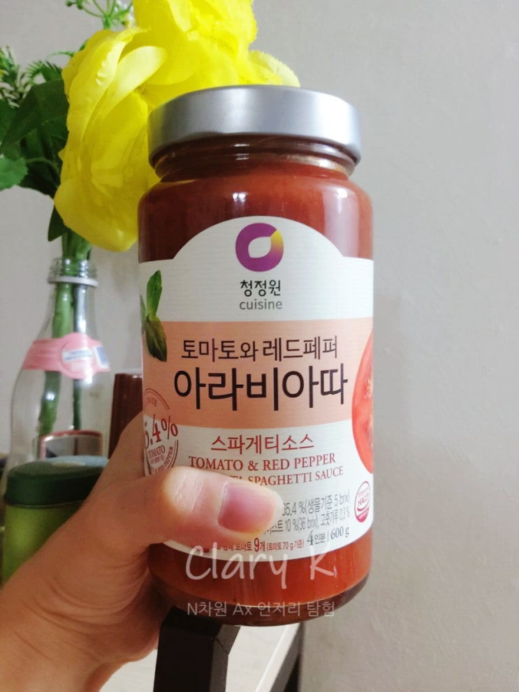 청정원 스파게티소스(로제/아라비아따) 뚜껑 열다가 뚜껑 열릴 뻔.. ㅠㅠ + 뚜껑여는 엄청 쉬운 방법 청정원 스파게티소스(로제/아라비아따) 뚜껑 열다가 뚜껑 열릴 뻔.. ㅠㅠ + 뚜껑여는 엄청 쉬운 방법