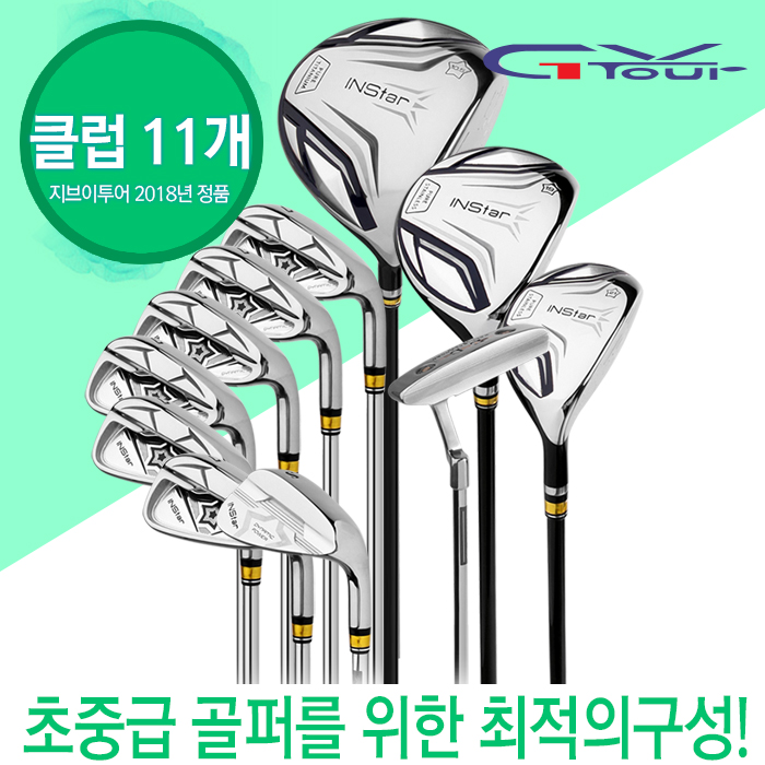 가성비 뛰어난 지브이투어 인스타 남성 카본 풀세트 11개구성, 인스타 카본풀세트 추천해요 가성비 뛰어난 지브이투어 인스타 남성 카본 풀세트 11개구성, 인스타 카본풀세트 추천해요
