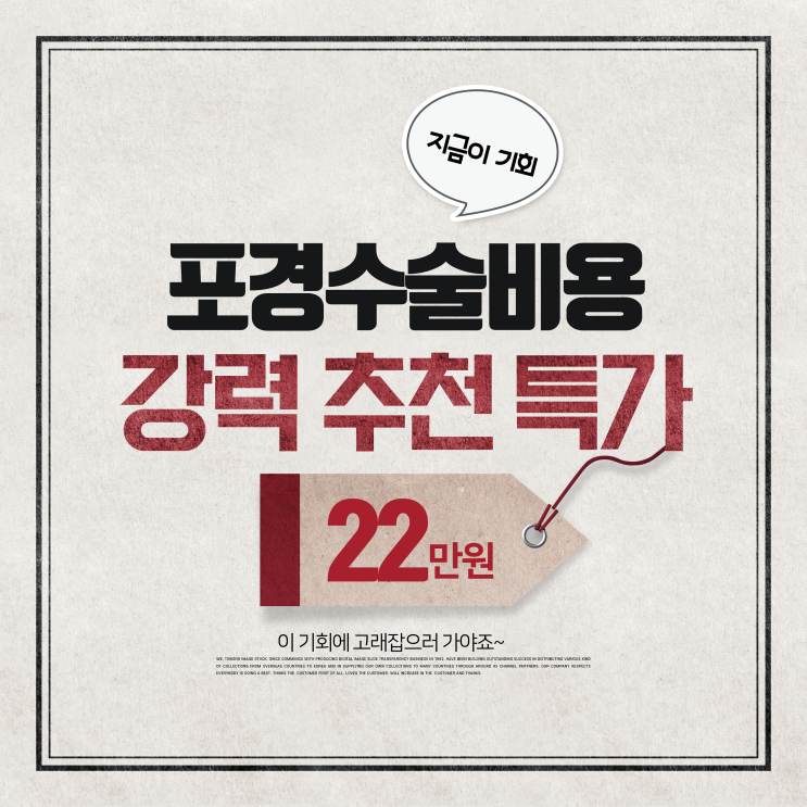 성인포경수술 비용은? 시기는 언제가 적당할까? 성인포경수술 비용은? 시기는 언제가 적당할까?